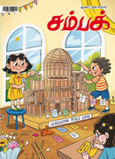 issue image