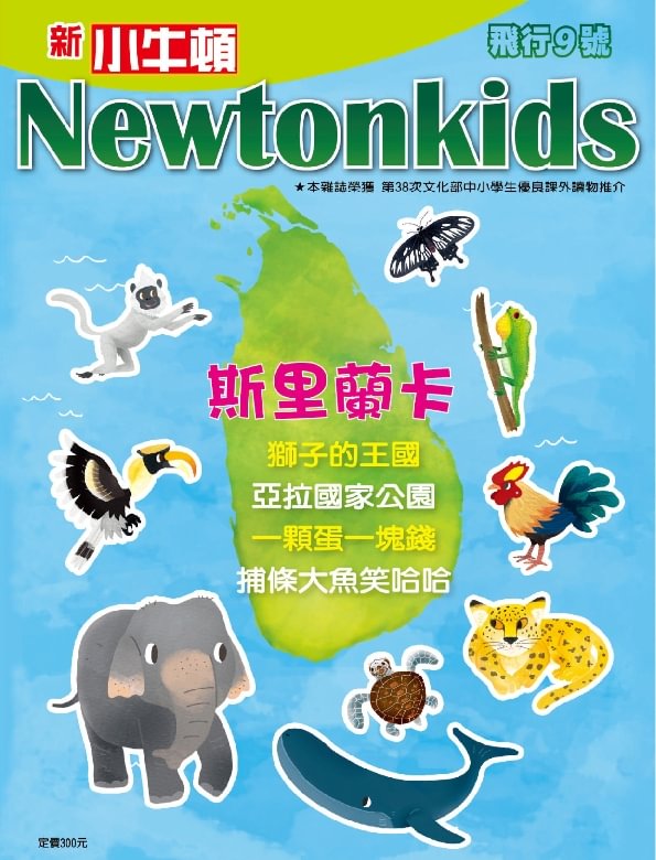 issue image