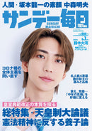issue image