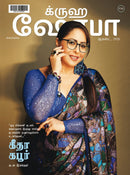 issue image