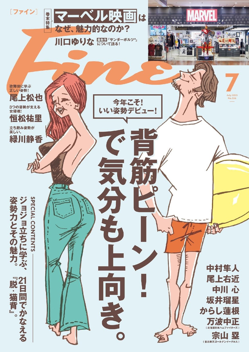 issue image