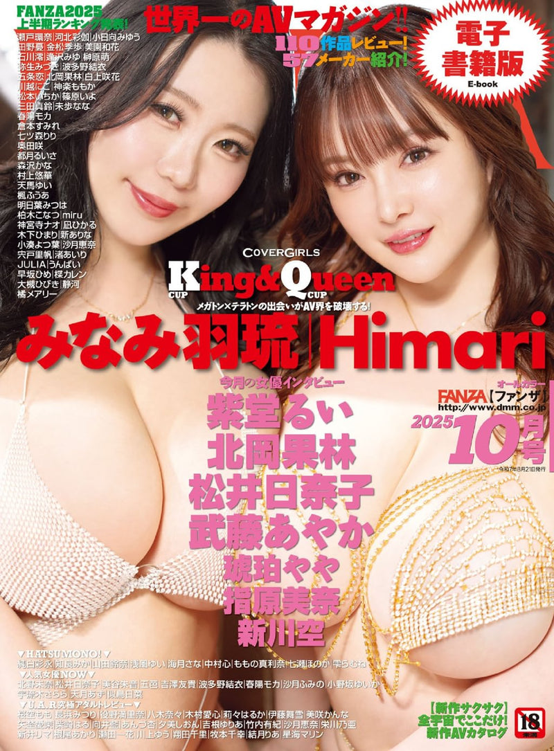 issue image