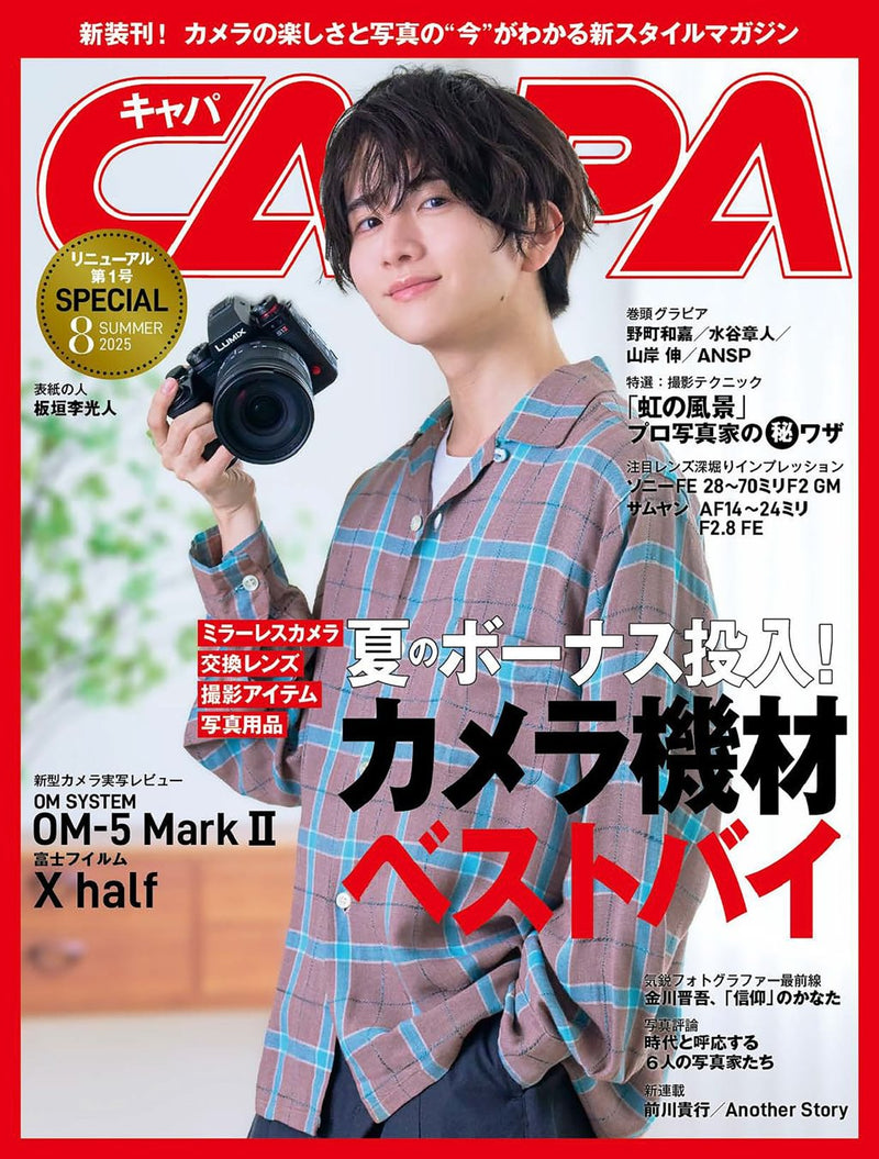 issue image