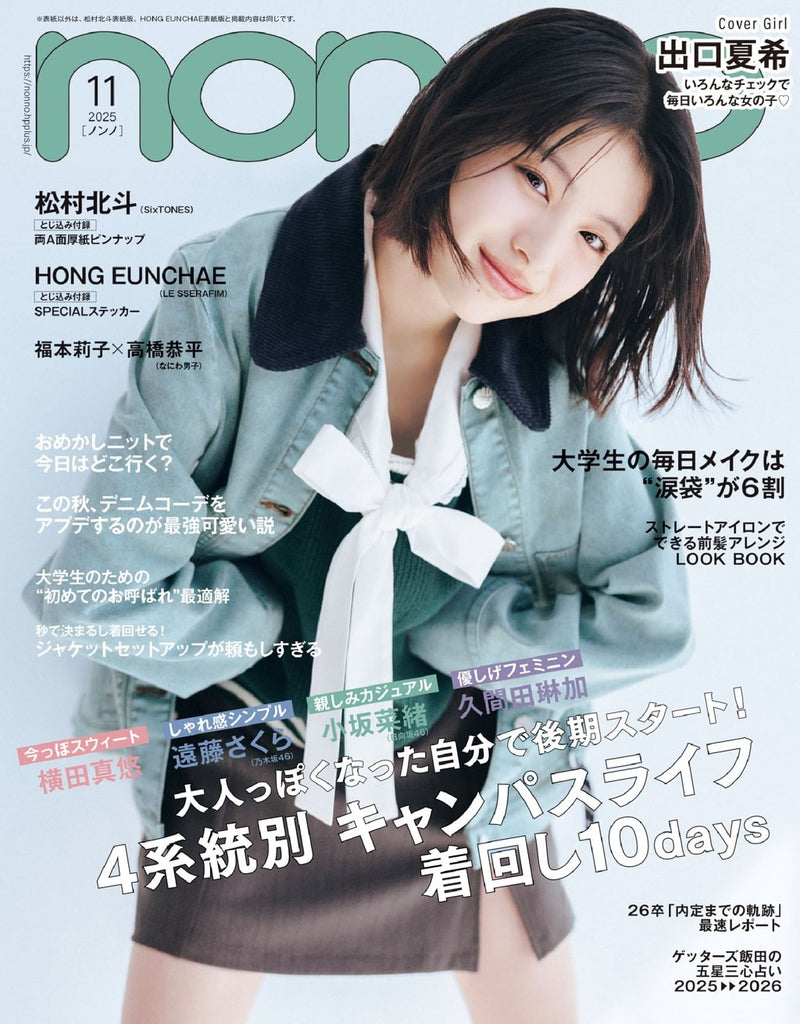 issue image