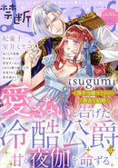 issue image