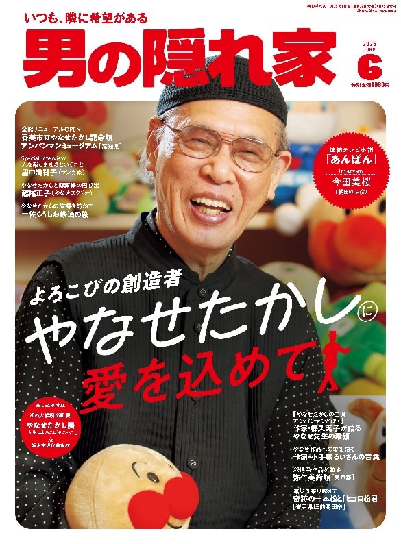 issue image