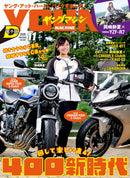 issue image