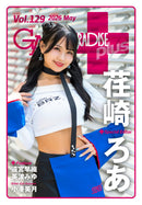 issue image