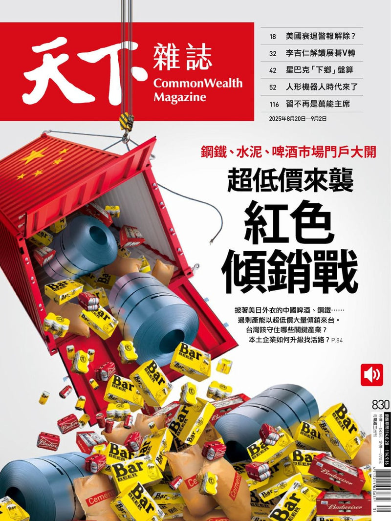 issue image