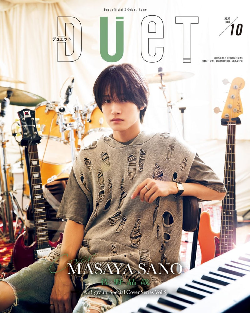 issue image