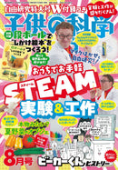 issue image