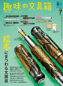 issue image