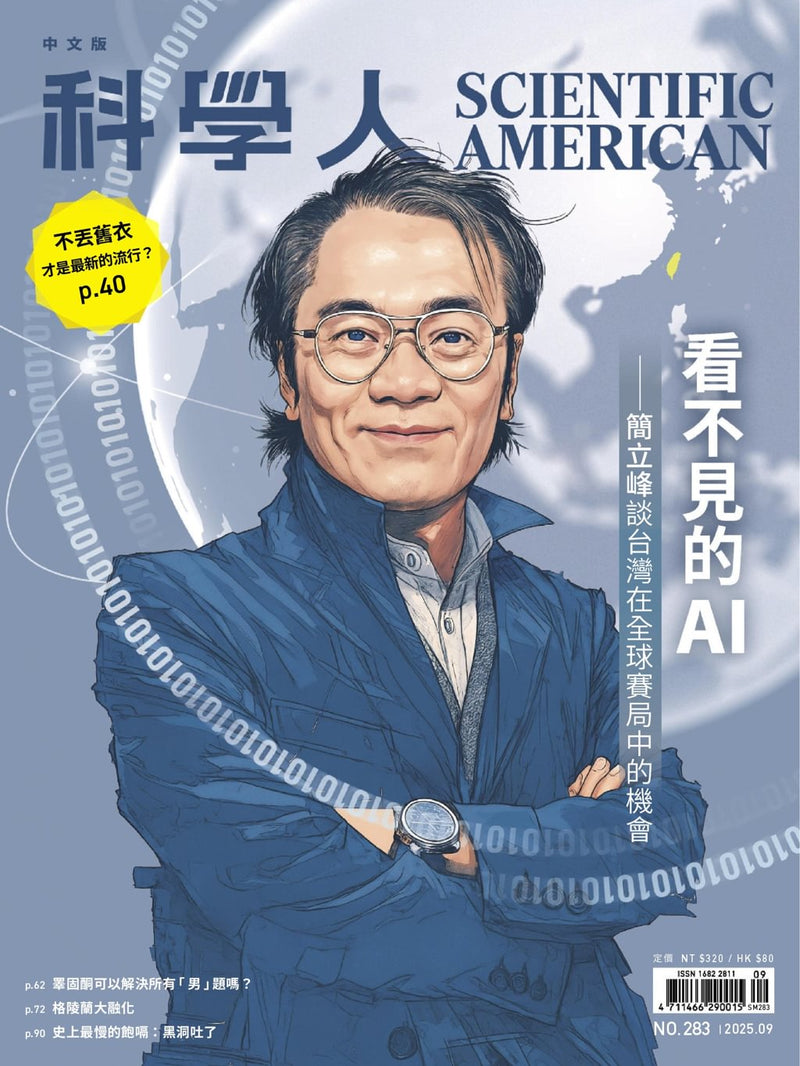 issue image