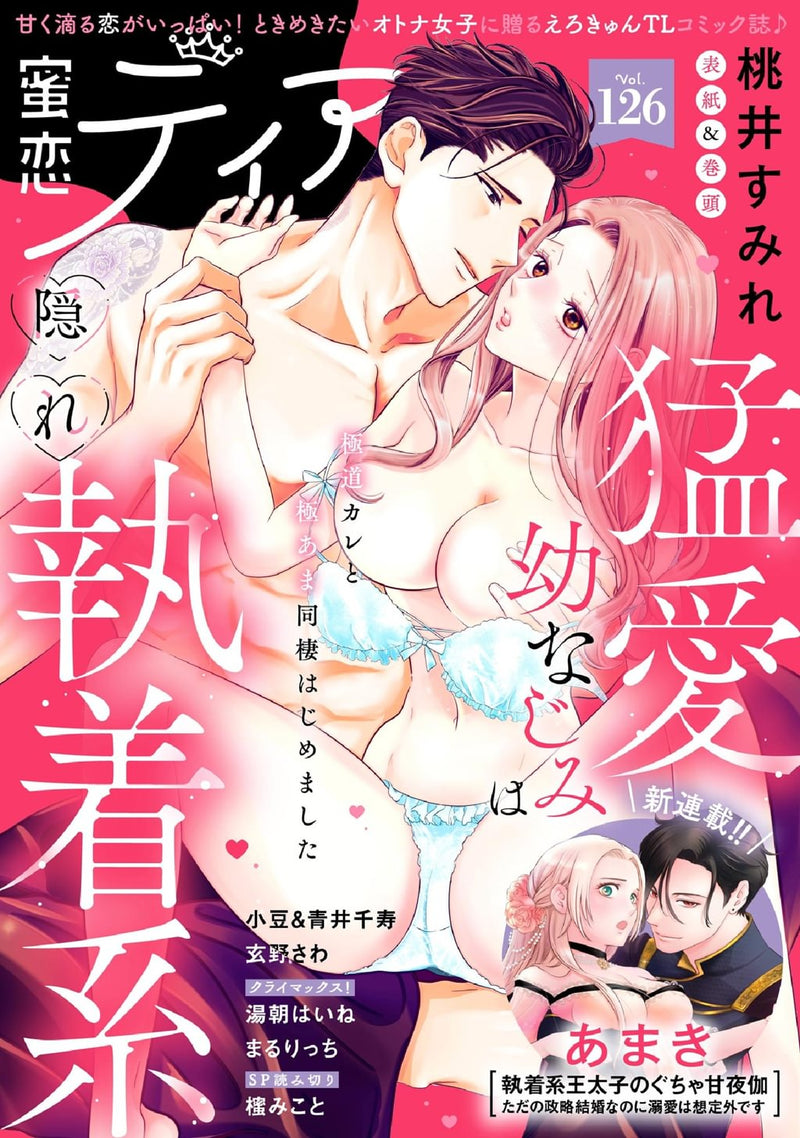 issue image