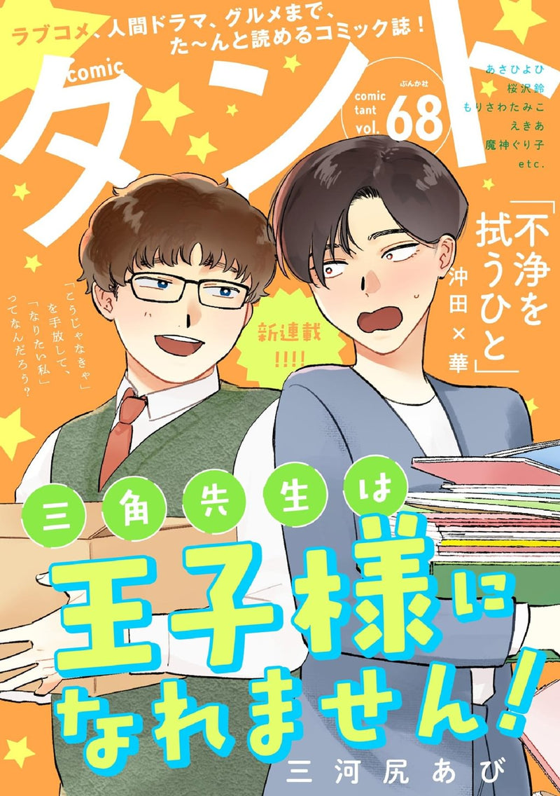 issue image