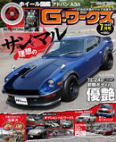 issue image