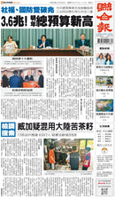 issue image