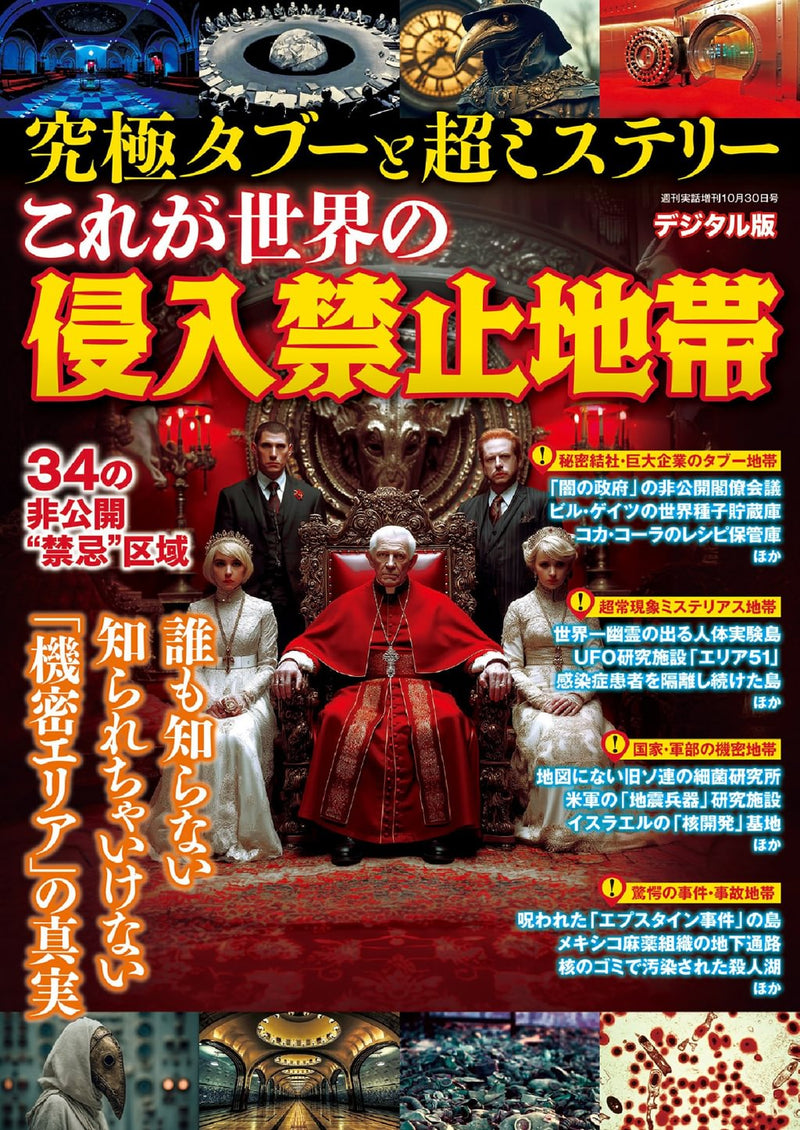 issue image