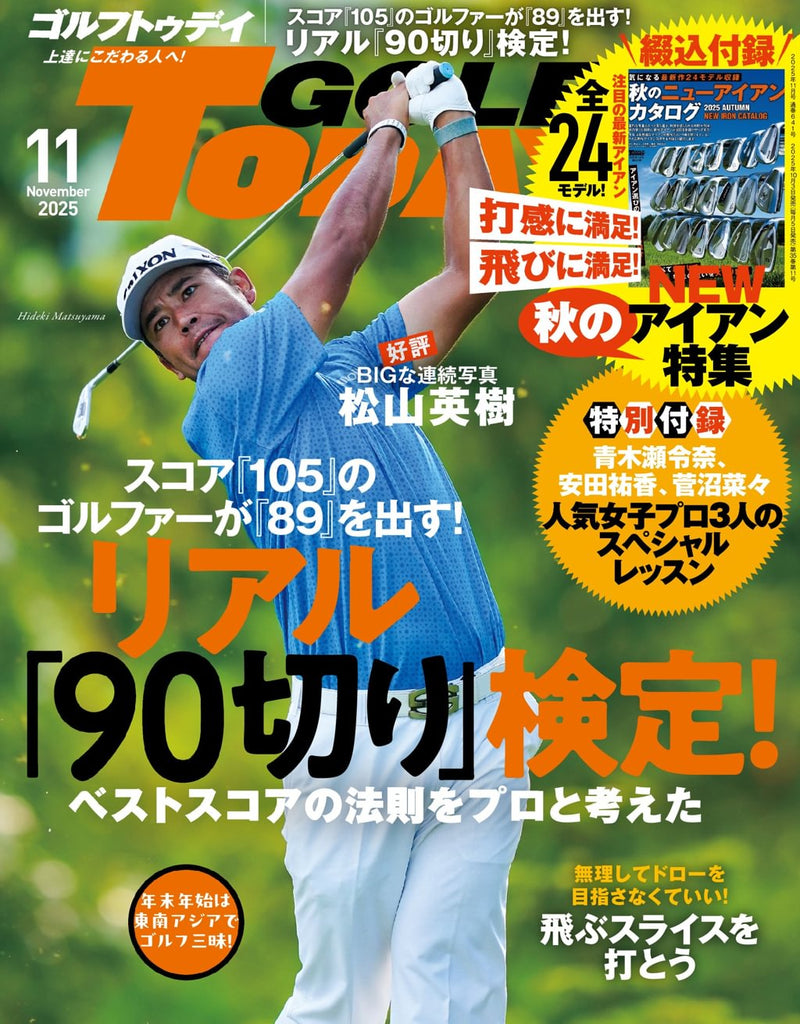 issue image