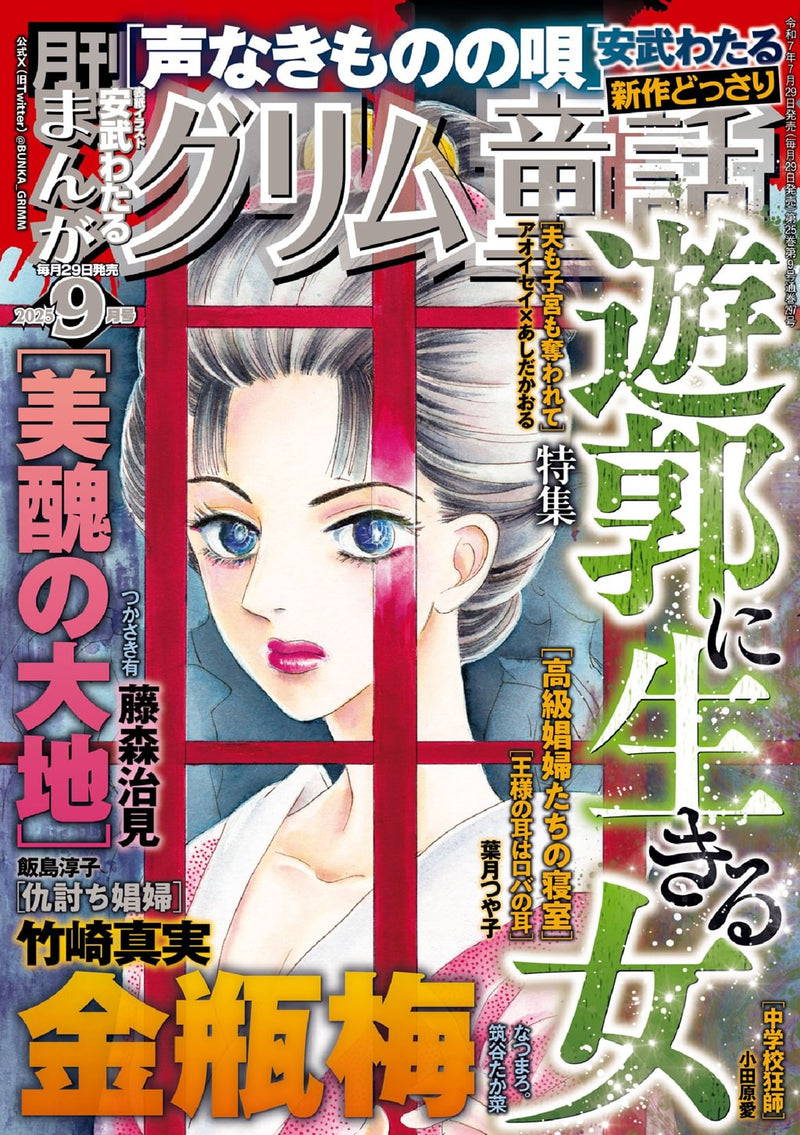 issue image