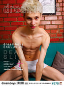 issue image