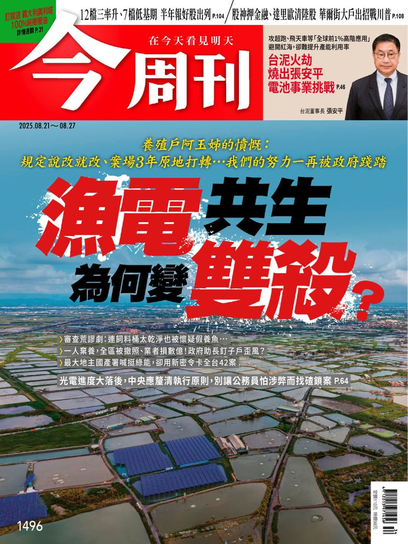 issue image