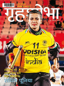 issue image