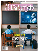 issue image
