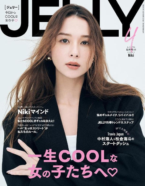 ジェリー ギャル雑誌 レア まとめて セット売り Jerry ジェリー 雑誌 ギャル まとめ売り - メルカリ