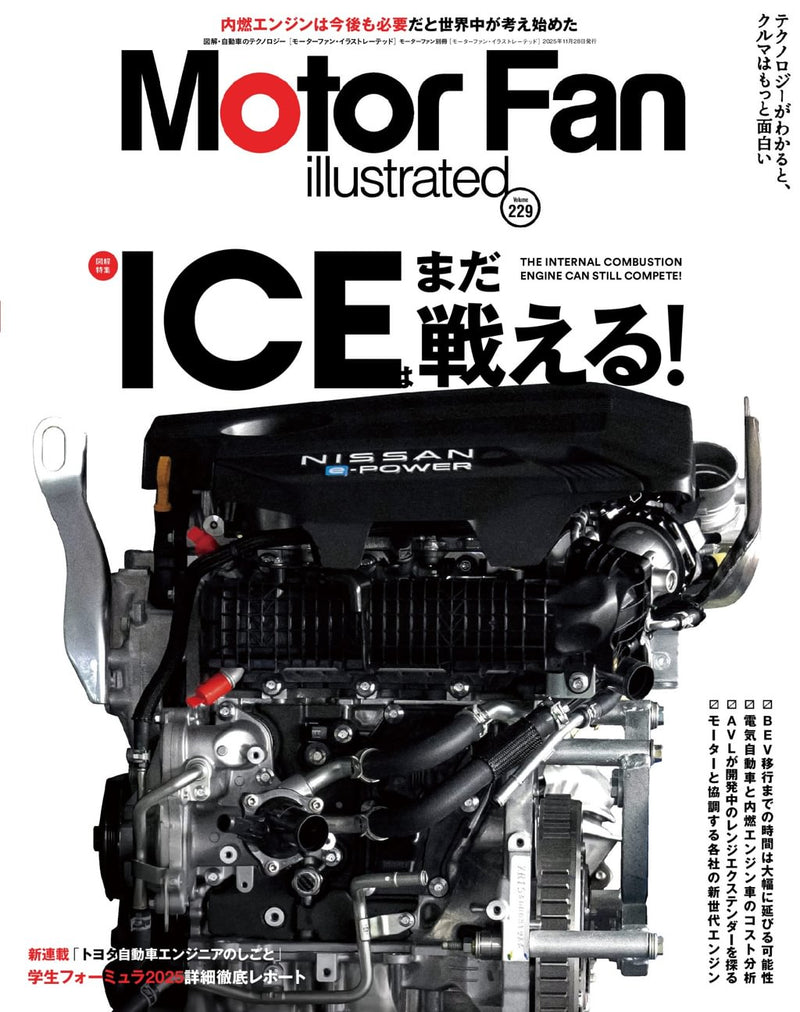 issue image