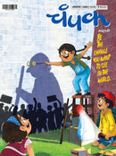 issue image
