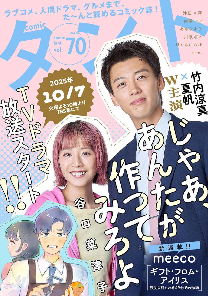 issue image