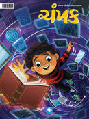 issue image