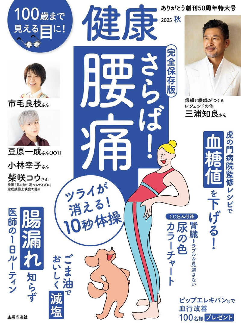 issue image