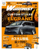 issue image