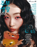 issue image