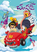 issue image