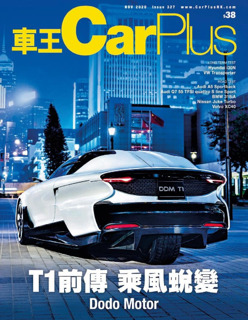 Car Plus