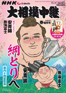 issue image