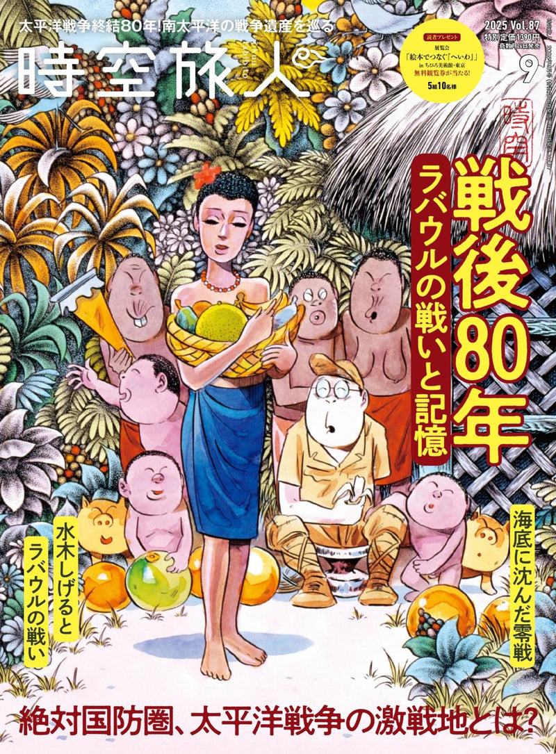 issue image