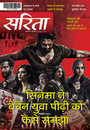 issue image