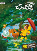issue image