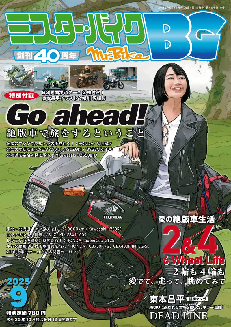 issue image
