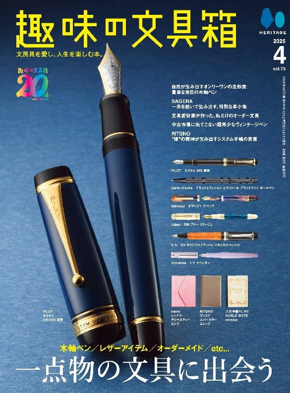 issue image