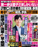 issue image