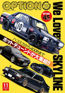 issue image