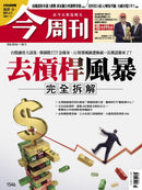 issue image