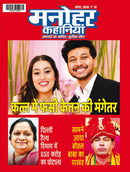 issue image