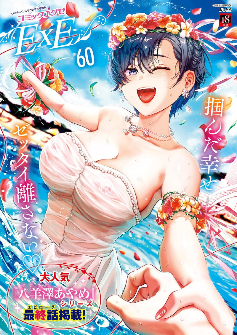 issue image
