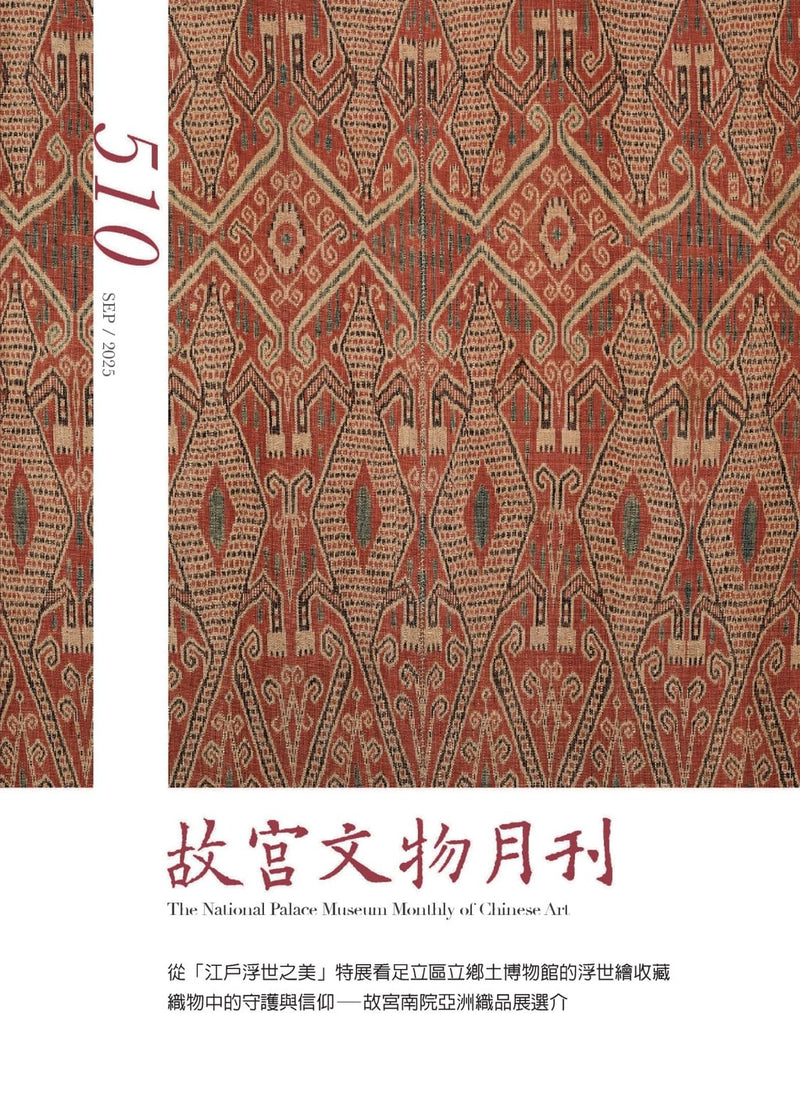 issue image